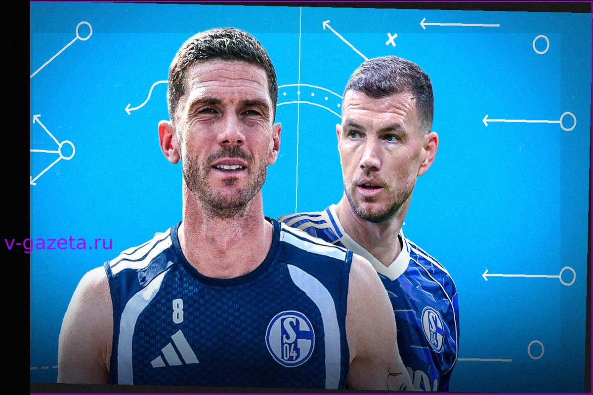 Насколько хорош "Шальке" на данный момент: подкаст Sportschau о футболе